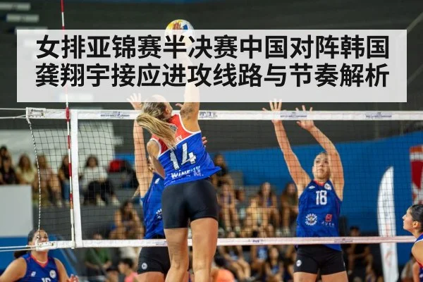 volleyball spike