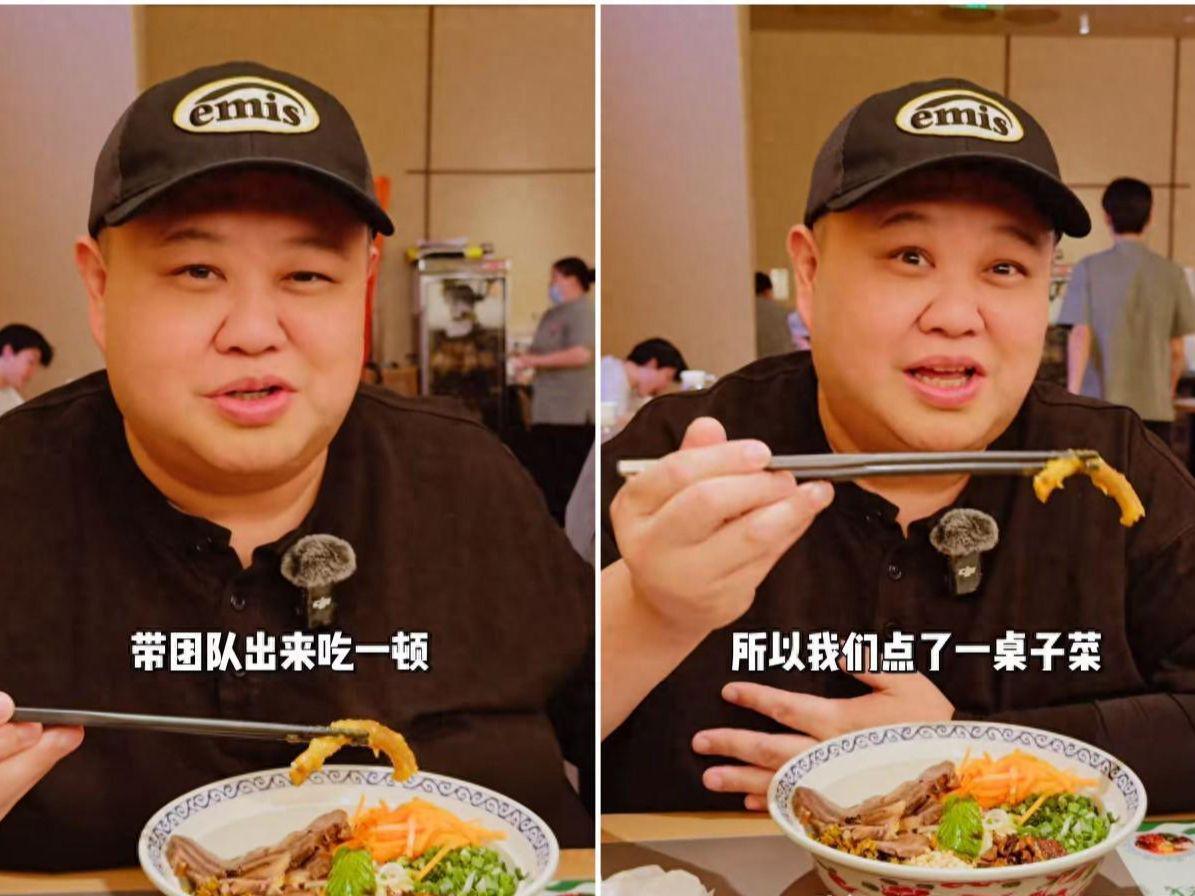 德云社孙越带团队聚餐，副业发展稳定，没演出，一样能保证收入